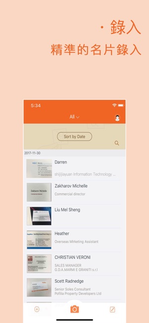 WeCard Pro & 名片掃描全能王(圖1)-速報App