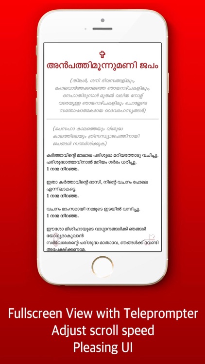 Prarthanamanjari : Official