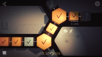 Shadowmatic screenshot1