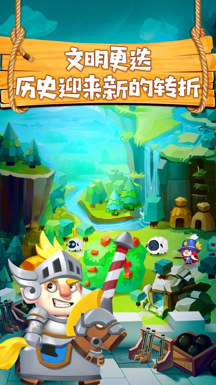 文明大爆炸