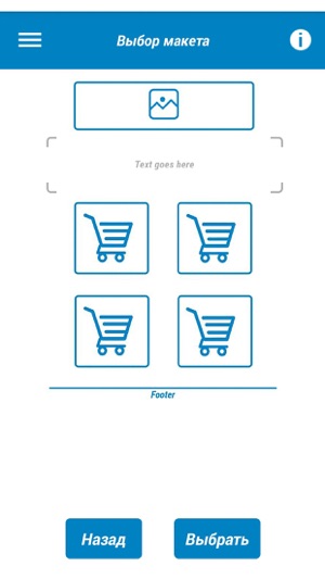 Local user communication tool(圖3)-速報App