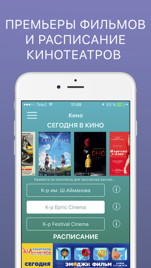 Citybook.kz(圖3)-速報App