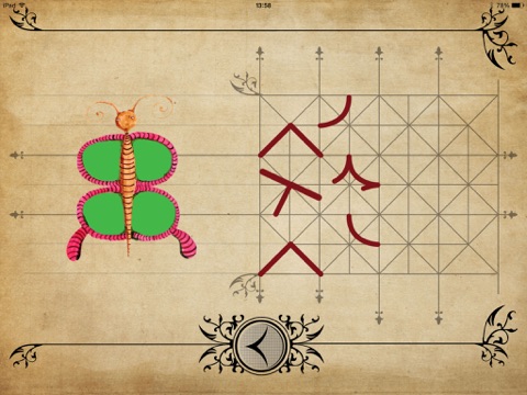 The ABC Game screenshot 3