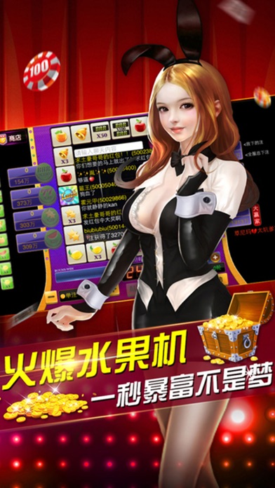 欢乐扎金花-炸金花棋牌游戏2018 screenshot 3