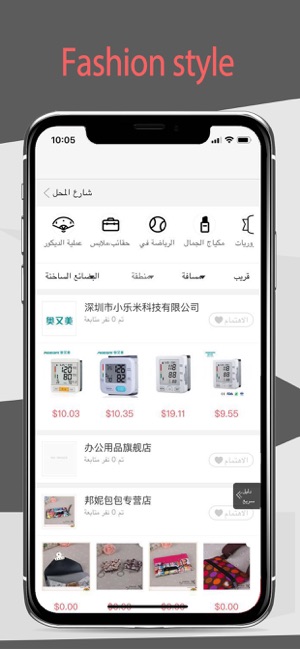 Souqallayl(圖4)-速報App