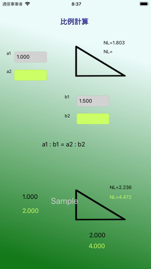 Proportion Calc