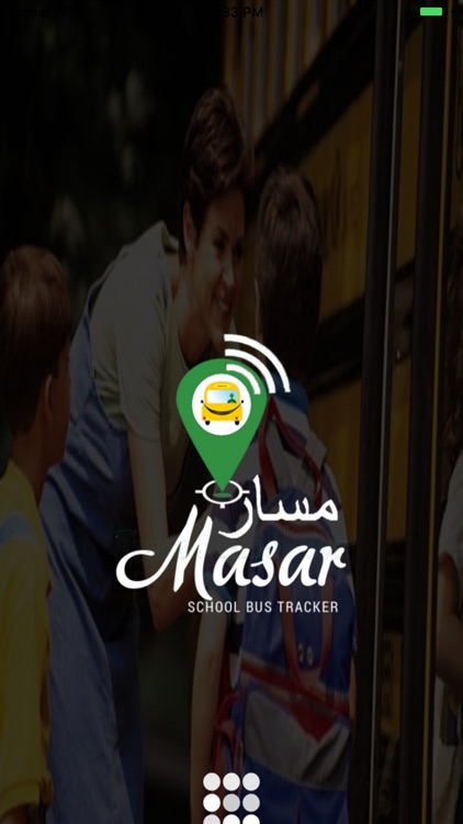 Masar مسار