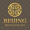 Beijing Restaurant Kingston beijing chinese restaurant menu 