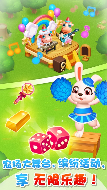 天天农场(Family Farm Seaside) screenshot-6
