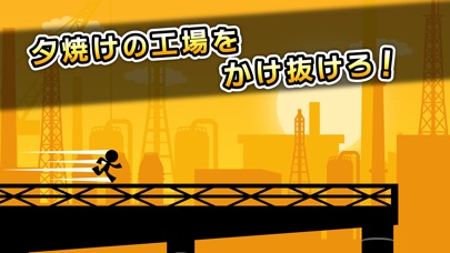 ラン&ジャンプのスクリーンショット1 ラン&ジャンプのスクリーンショット1