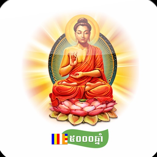 Tripitaka Third icon