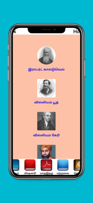 Tamil Christian Books(圖2)-速報App