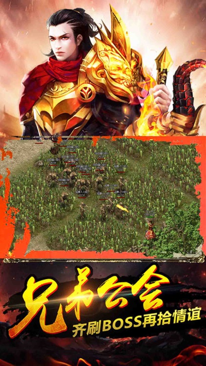 手游 - 私服即时策略游戏