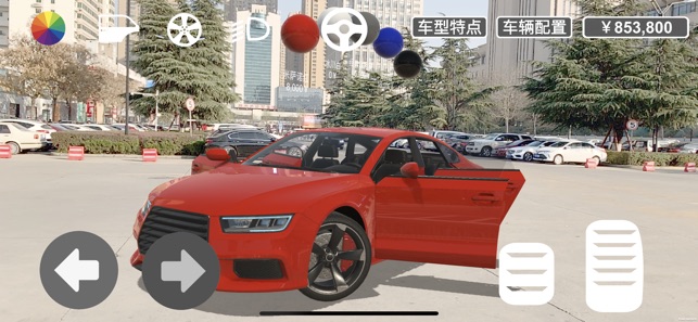 MagicCar(圖5)-速報App