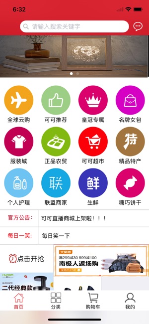 KKSC(圖1)-速報App