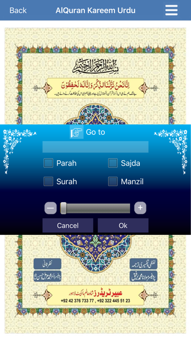 How to cancel & delete AlQuran Kareem Urdu from iphone & ipad 3