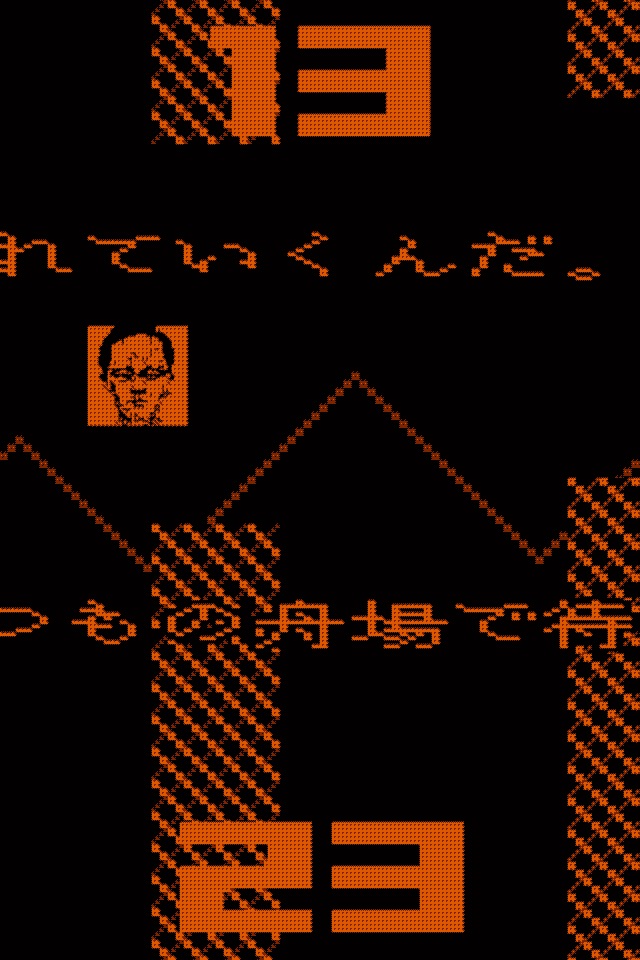 先生 screenshot 3