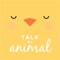 Happy Talk by Cute & Lovely Animal Characters