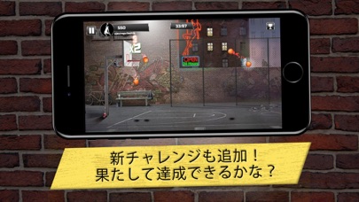 iBasket -  ストリートバスケットボールのおすすめ画像2