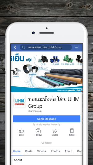 UHMGROUP(圖3)-速報App