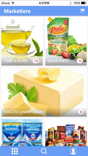 Marketlere(圖1)-速報App