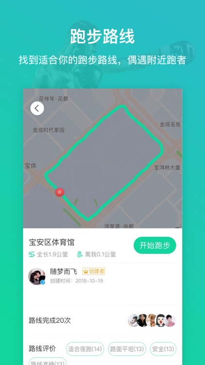 Yodo Run screenshot-8
