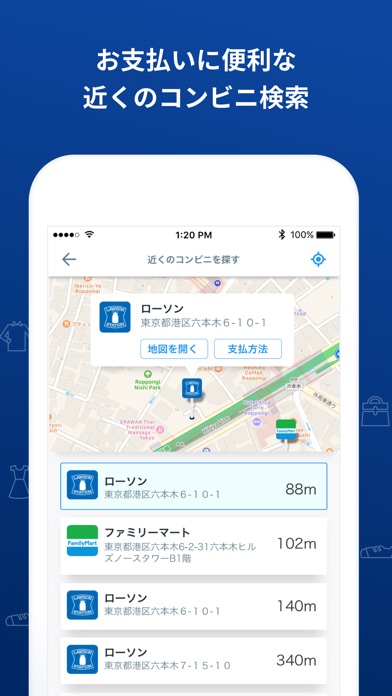 Paidyのスクリーンショット5 Paidyのスクリーンショット5
