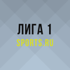 Лига 1. Чемпионат Франции - Sports.ru