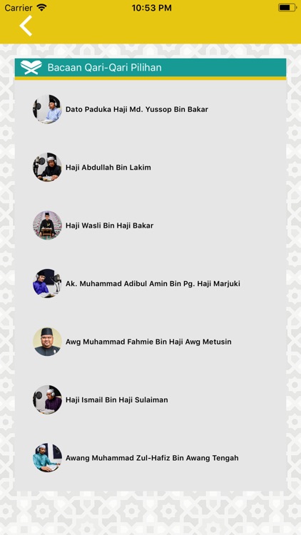 Qari.bn screenshot-4