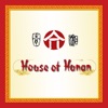 House of Hunan Chicago hunan 