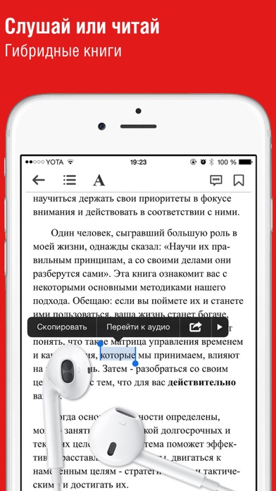 Библиотека КУ РЖД screenshot 3
