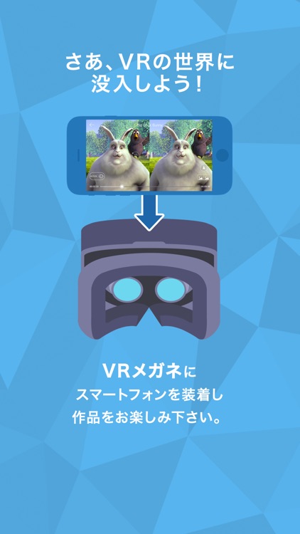 DMM VR動画プレイヤー screenshot-4