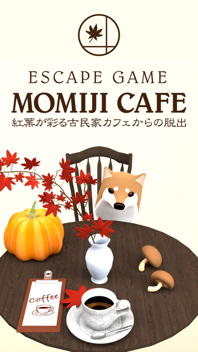 脱出ゲーム Momiji Cafe screenshot1