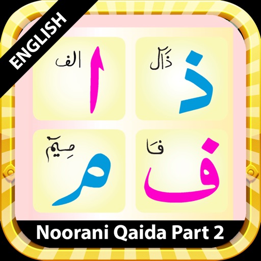 Noorani Qaida with Sound Part2 icon