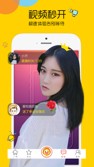 Zhuan.TV(圖5)-速報App