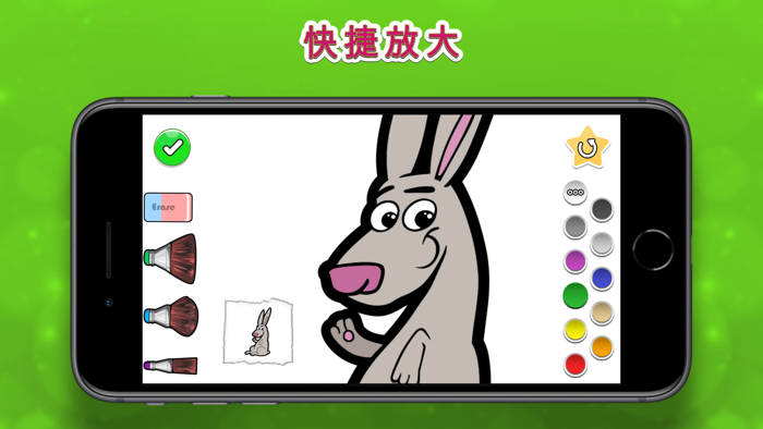 填色本 - 復活節 MAX