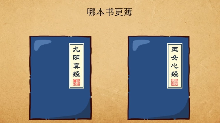 犯罪大师-Crimaster侦探大师推理游戏 screenshot-3