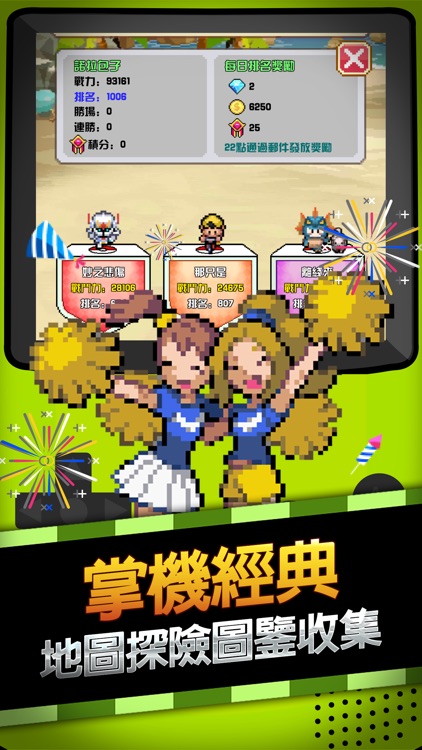 像素幻想大戰 screenshot-3