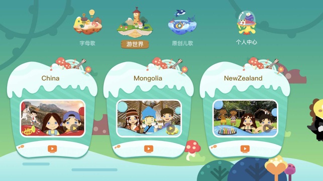 VIPKID儿歌(圖2)-速報App