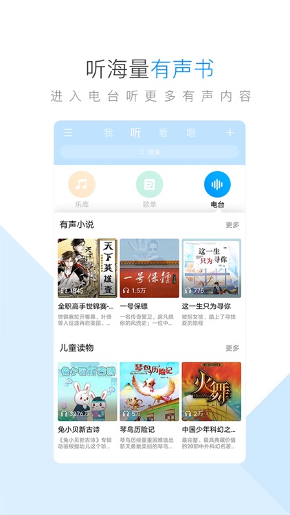 酷狗音乐-就是歌多 screenshot-3