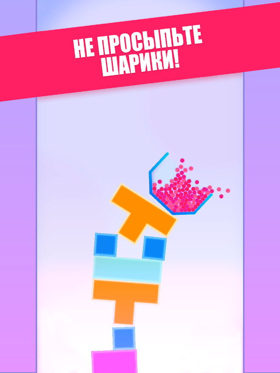 SPILLZ для iPad