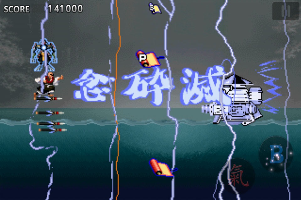 Tengai screenshot 2