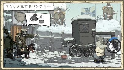 Valiant Hearts: The Great War