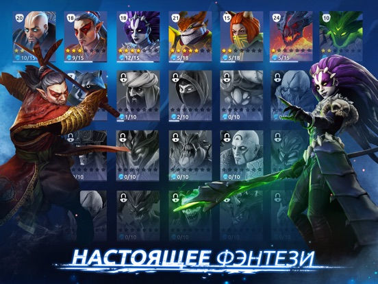 Age Of Magic для iPad