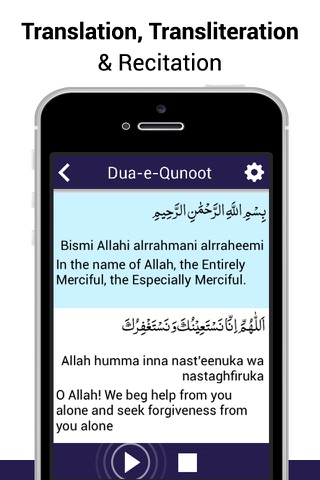 Dua-e-Qunoot - náhled