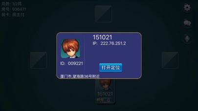 随变游戏 screenshot 4