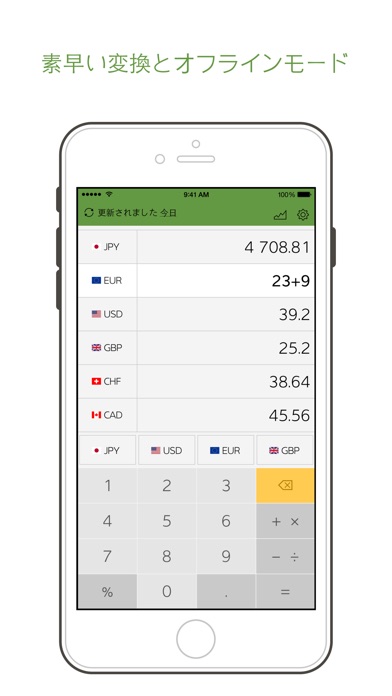 Smart Coin screenshot1
