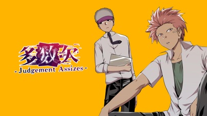 GANMA! (ガンマ) screenshot1
