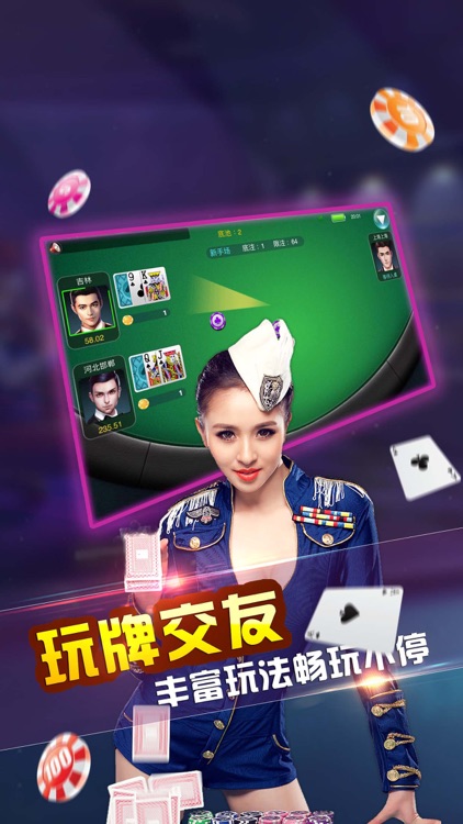 大逃杀金花·棋牌-真人炸金花棋牌游戏 screenshot-3