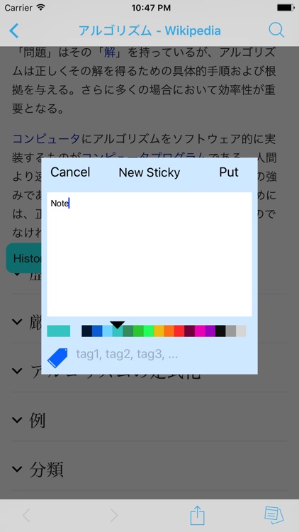 Sticky Notes - Put a sticky on your web